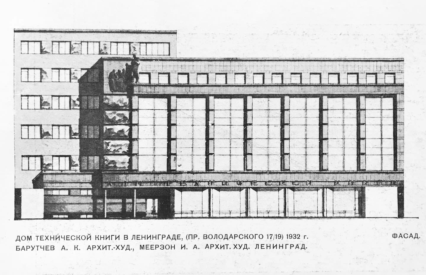 Лекция «Мечты о центре Ленинграда. Дзержинский и Смольнинский районы»