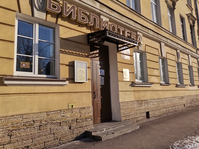 Вход в библиотеку.jpg