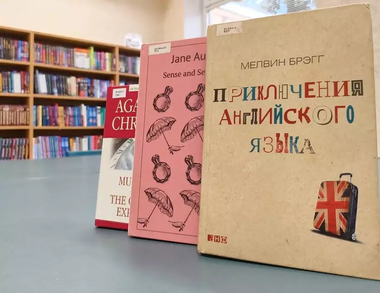  Разговорный вечер английского языка «Итак, поговорим»